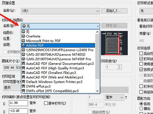 CAD导入CDR不乱码技巧