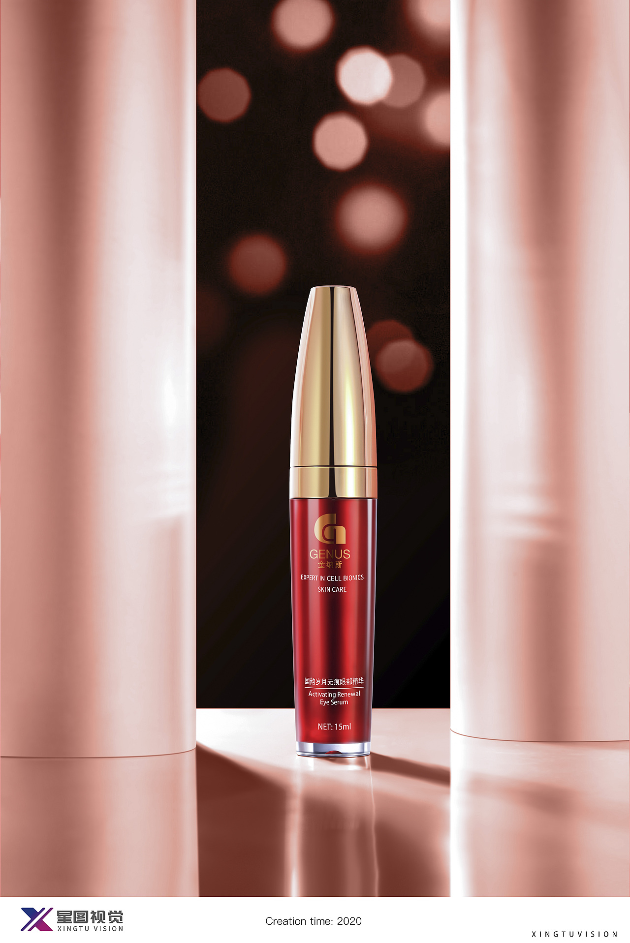 silkn/genus & XT vision 美肤系列