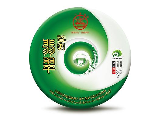 茶叶包装设计普洱茶八角亭新品