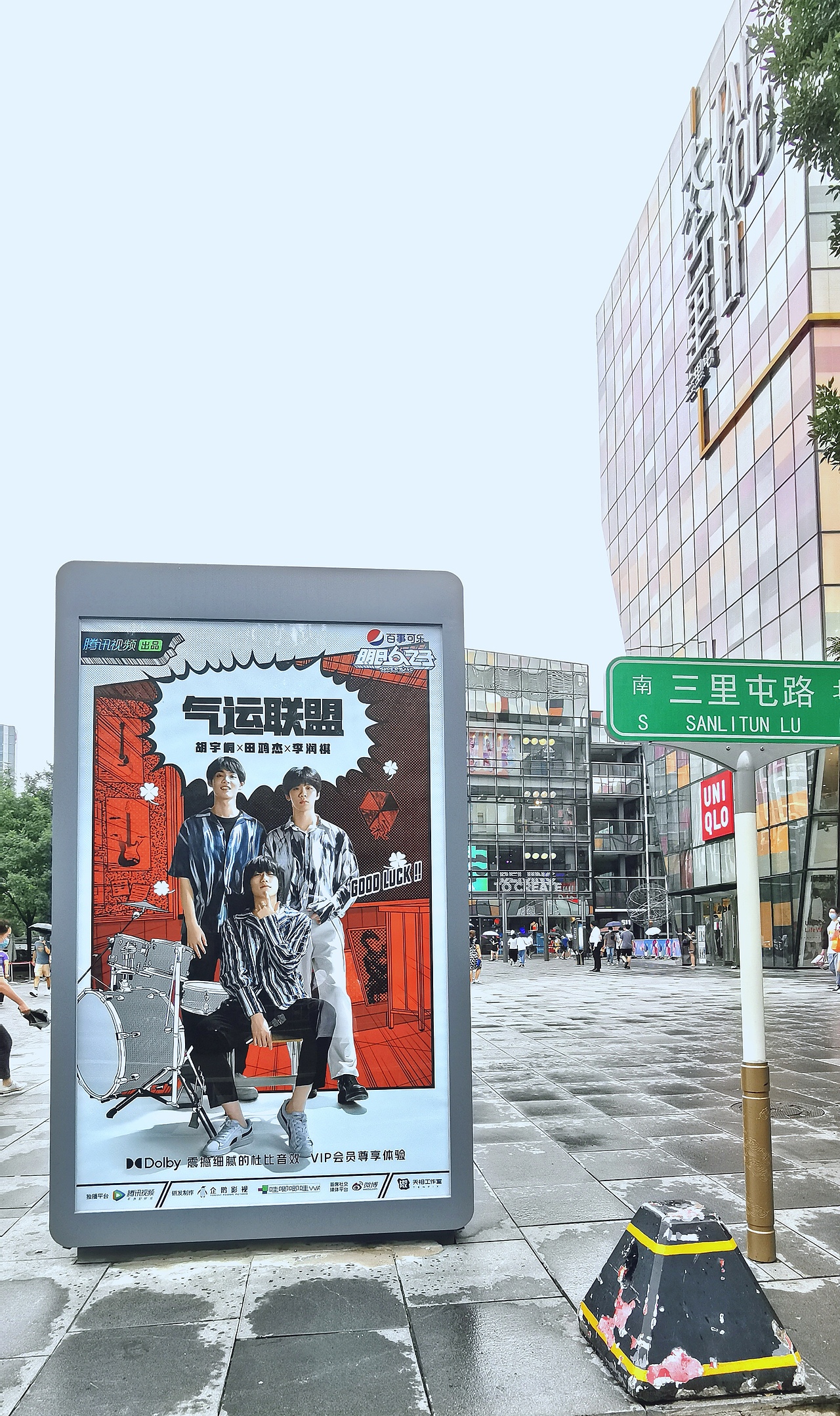 《明日之子》综艺海报漫画视觉（图ZMjM2ODk2ODk2） - 商业插画 - 站酷设计师盖括原创素材 - 站酷ZCOOL