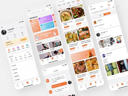 【C端】健身减肥APP