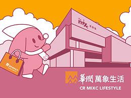 美陈 IP 