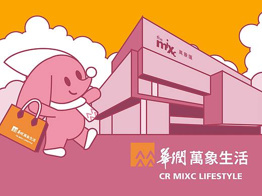 万种想象——喜欢分享的小粉象