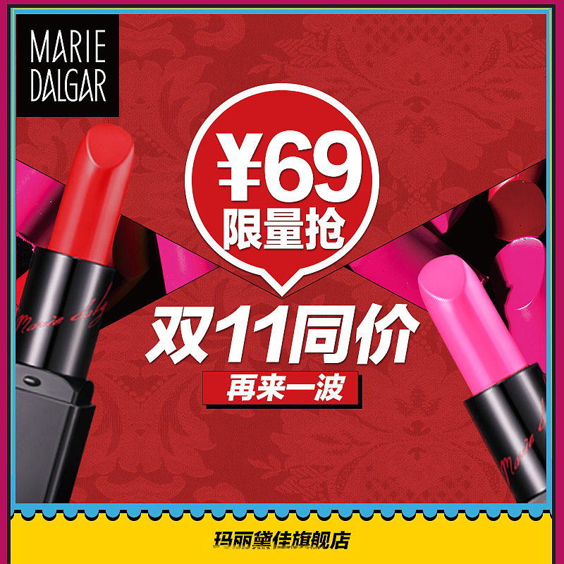 我的直通车-3（图ZNDA5OTY5NDA=） - 海报 - 站酷设计师沏给自己的茶原创素材 - 站酷ZCOOL