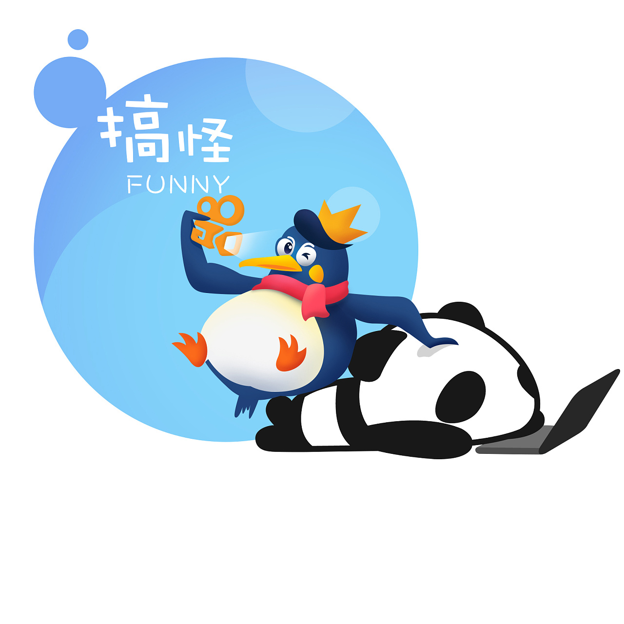 腾讯王卡品牌形象设计帝企鹅吉帝