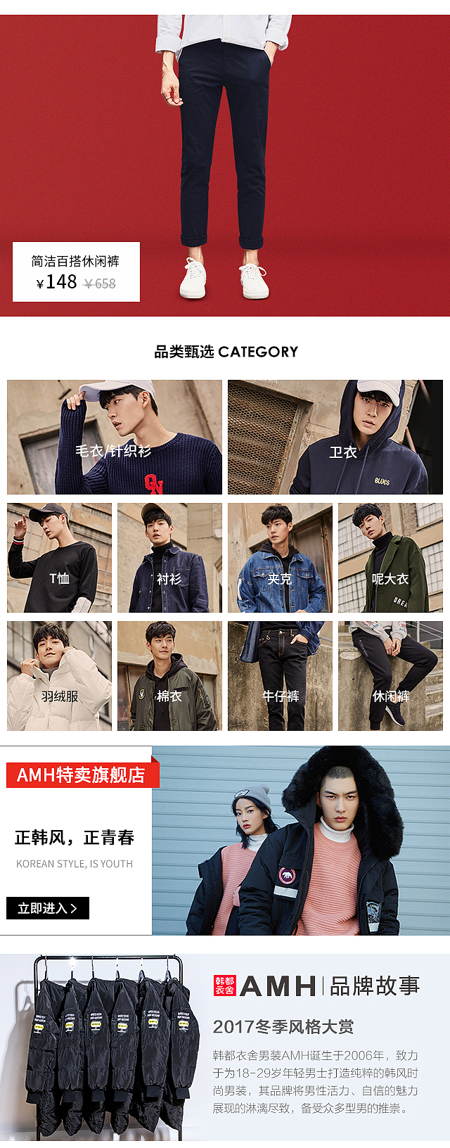 唯品会-12.26档期半品购