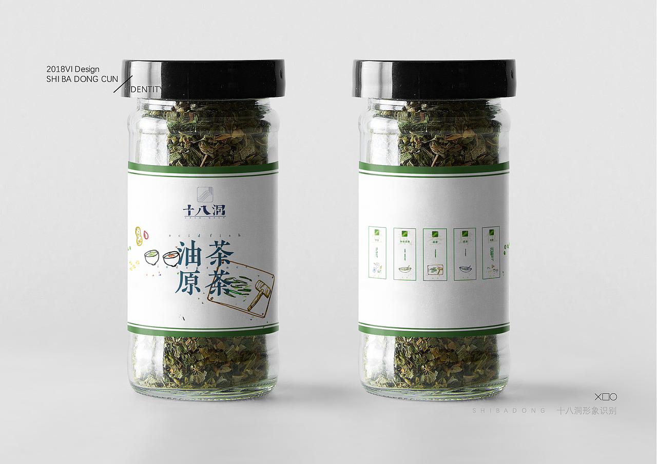 乡村旅游品牌设计 | 课程作业 | 湘西州花垣县十八洞村（图ZMTE3NDMzNzQ0） - 品牌 - 站酷设计师一颗橙子汁原创素材 - 站酷ZCOOL