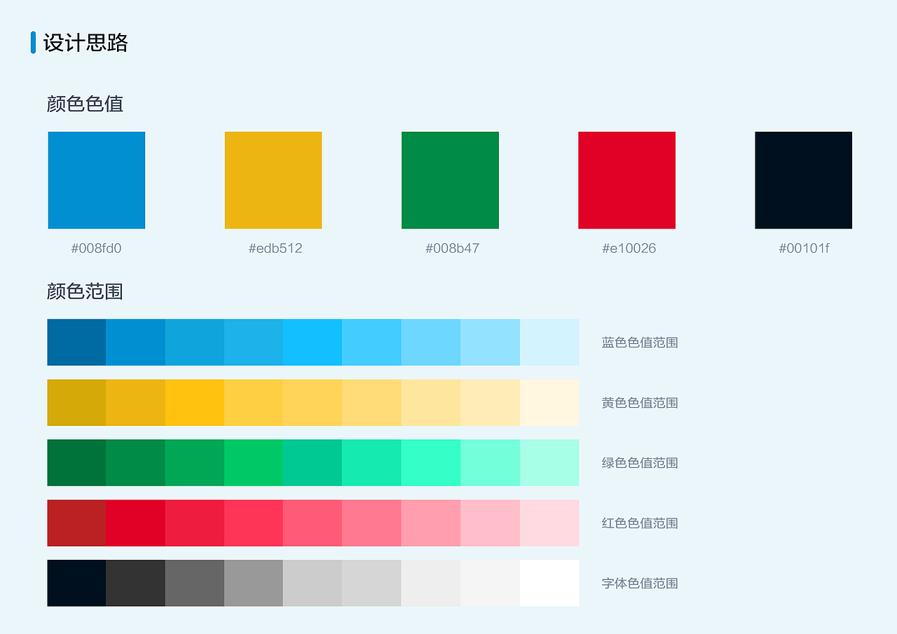 第31届世界大学生夏季运动会-成都-会徽（图ZMTY1MzkwODYw） - Logo - 站酷设计师利刃_syn原创素材 - 站酷ZCOOL