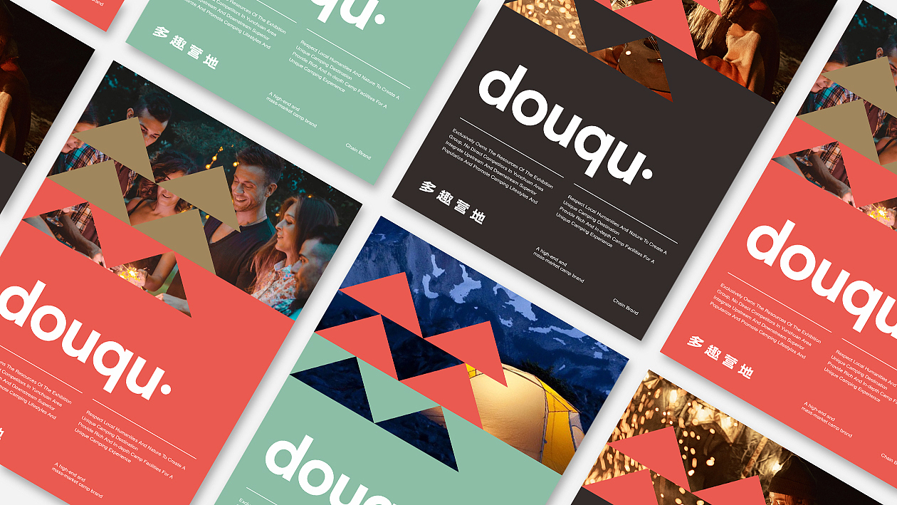 多趣营地（图ZMTg4NzI0NDA0） - 品牌 - 站酷设计师番酱design原创素材 - 站酷ZCOOL