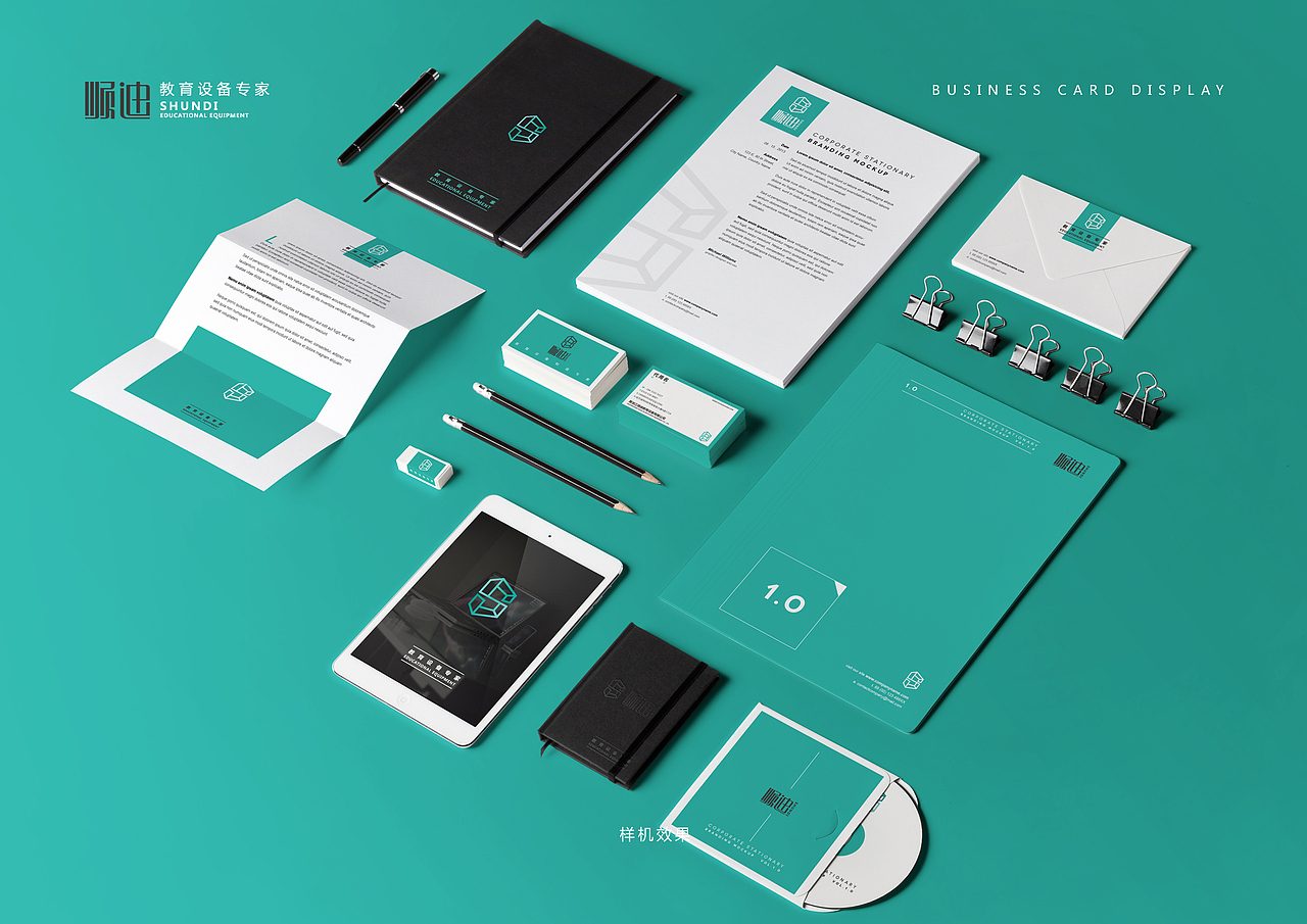 顺迪教育设备