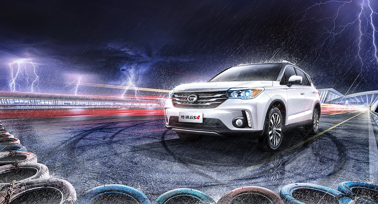 风雨之夜/创意海报/汽车合成/传祺GS4
