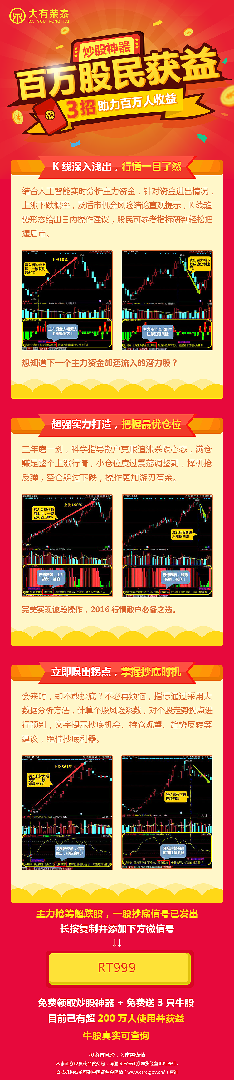 活动专题大合集