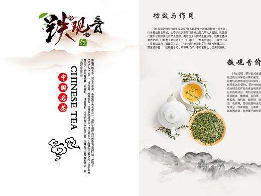 画册（个人主页-ZMjY5ODk1MDg=） - 书籍/画册 - 站酷设计师Y斑点水玛线原创素材 - 站酷ZCOOL