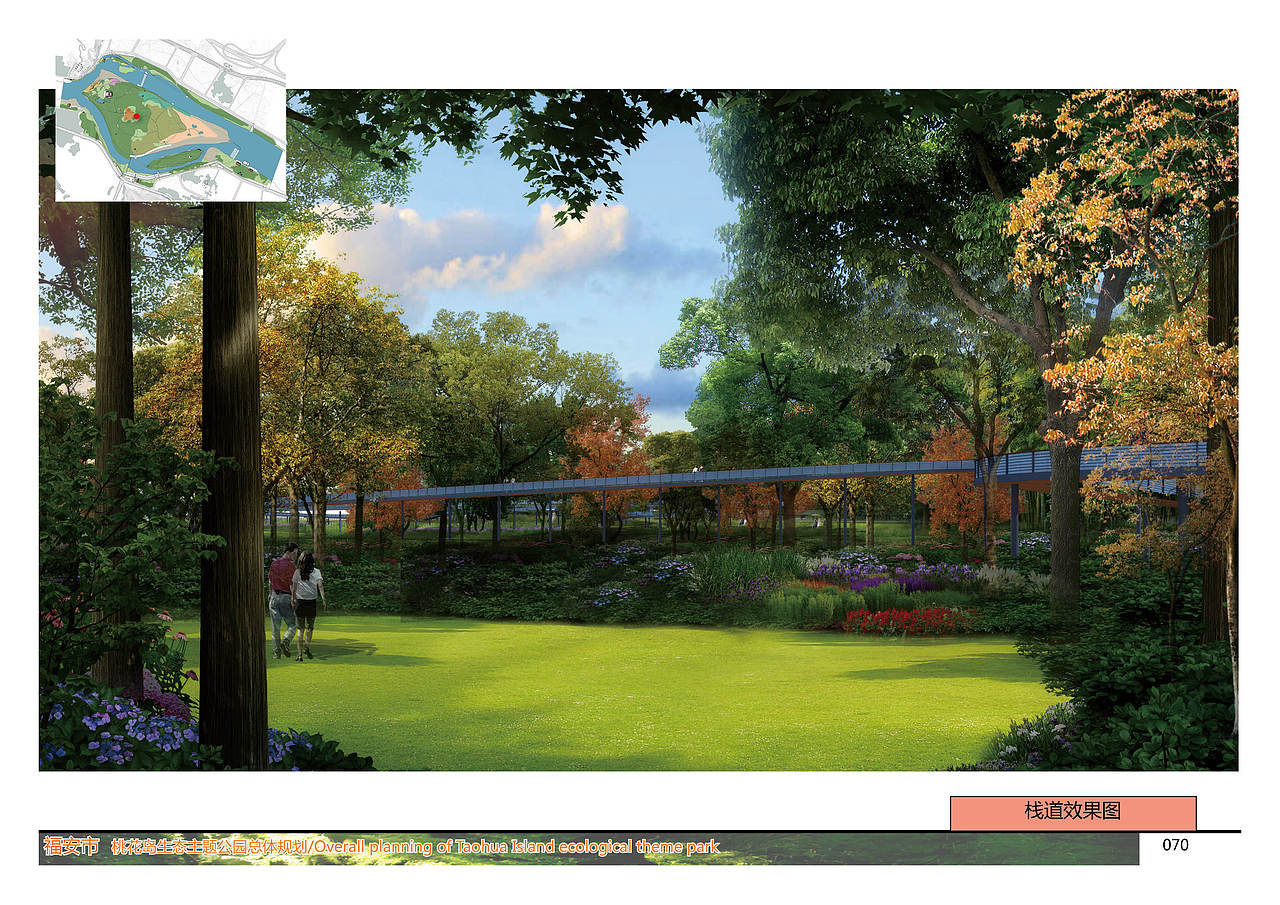 桃花岛生态主题公园总体规划