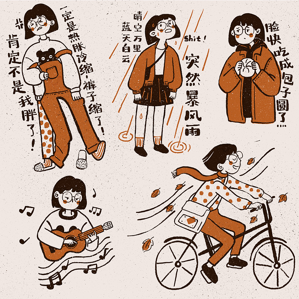 一个人の每一天