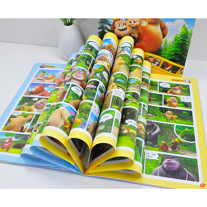 熊熊乐园成长连环画（图ZMTAyMTQ1OTky） - 书籍/画册 - 站酷设计师奔波儿波霸原创素材 - 站酷ZCOOL