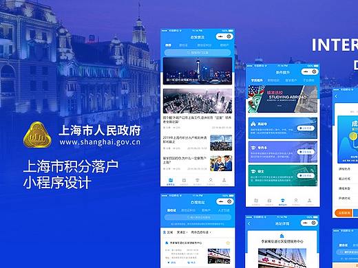 小程序UI设计/定制小程序/APPUI设计