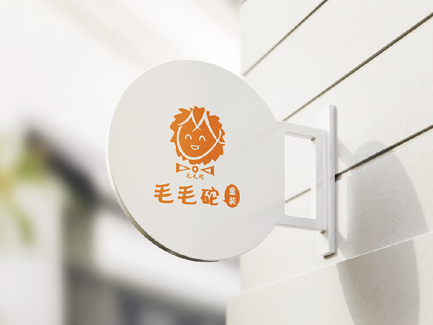 童装logo（图ZMjE4NzM2NzEy） - Logo - 站酷设计师小琎琎原创素材 - 站酷ZCOOL