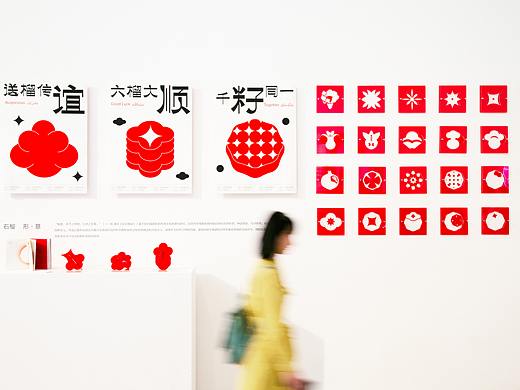 #2021青春答卷#石榴 形·意