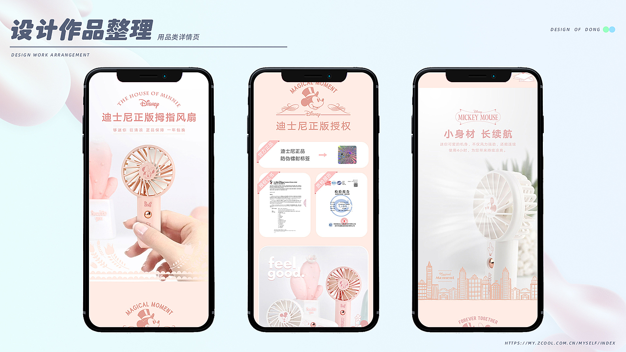 个人简历（图ZMjc2MDY0NTU2） - 电商 - 站酷设计师青岛的天空没有雨原创素材 - 站酷ZCOOL