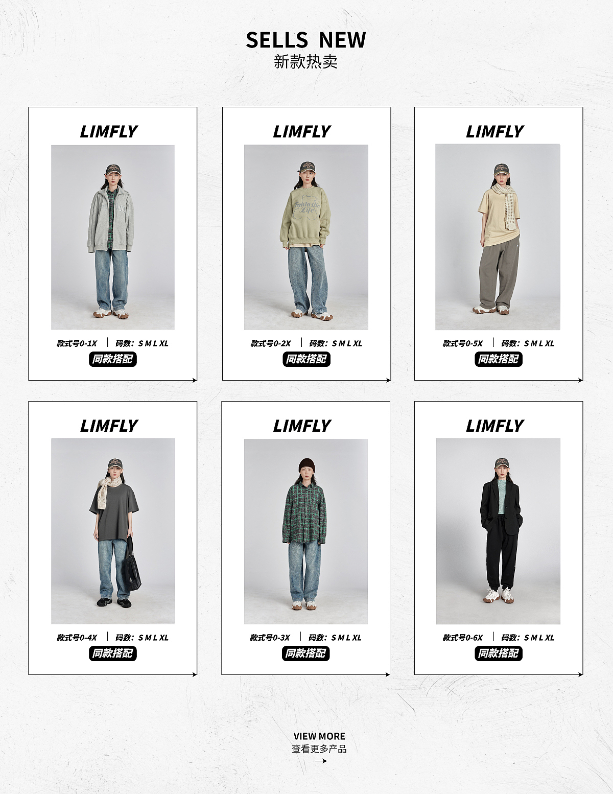 线性迭代淘宝旗舰店