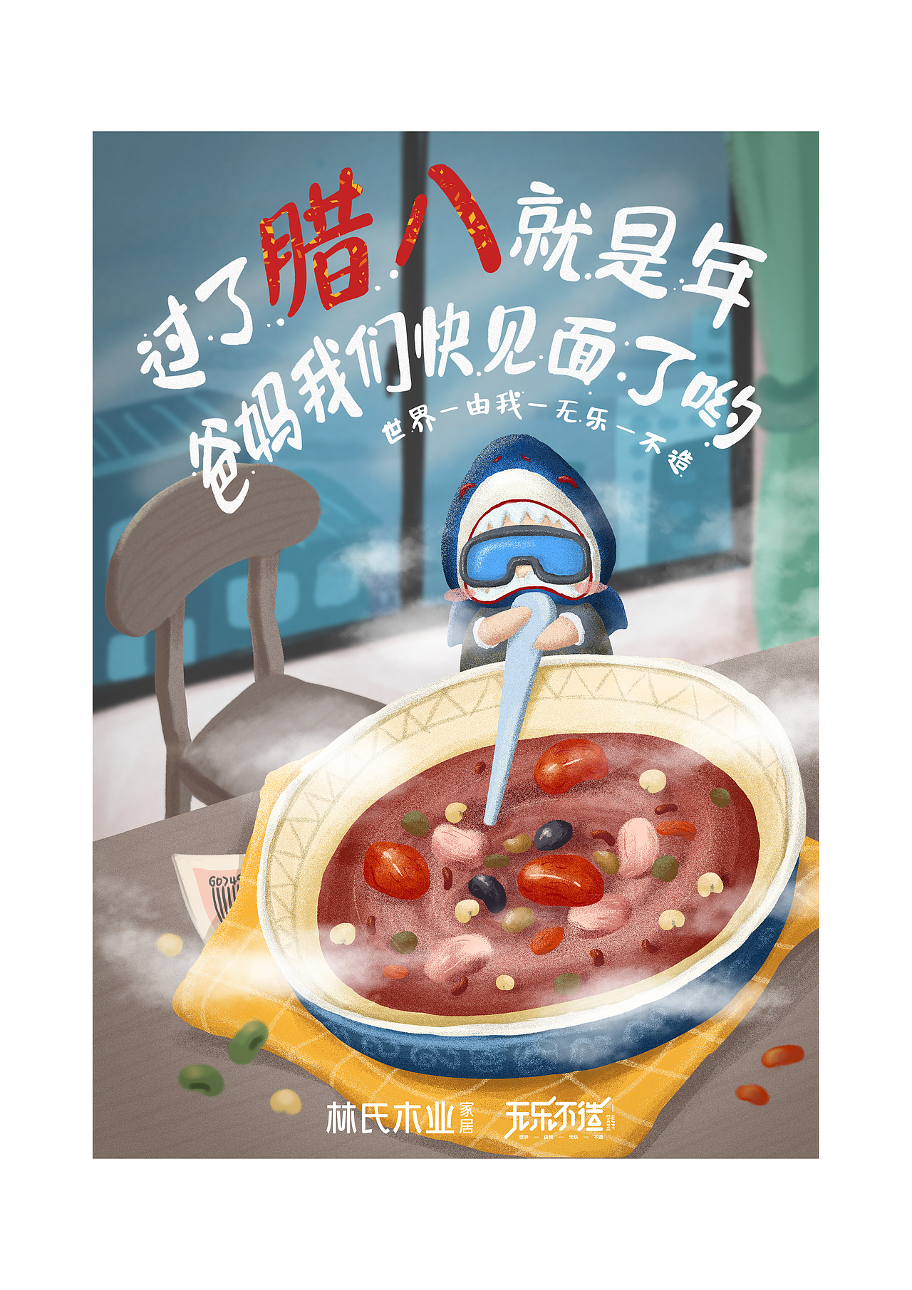 日常微博配图习作（图ZMTQ2MDU1NjAw） - 创作习作 - 站酷设计师玉鹿菏YLH原创素材 - 站酷ZCOOL