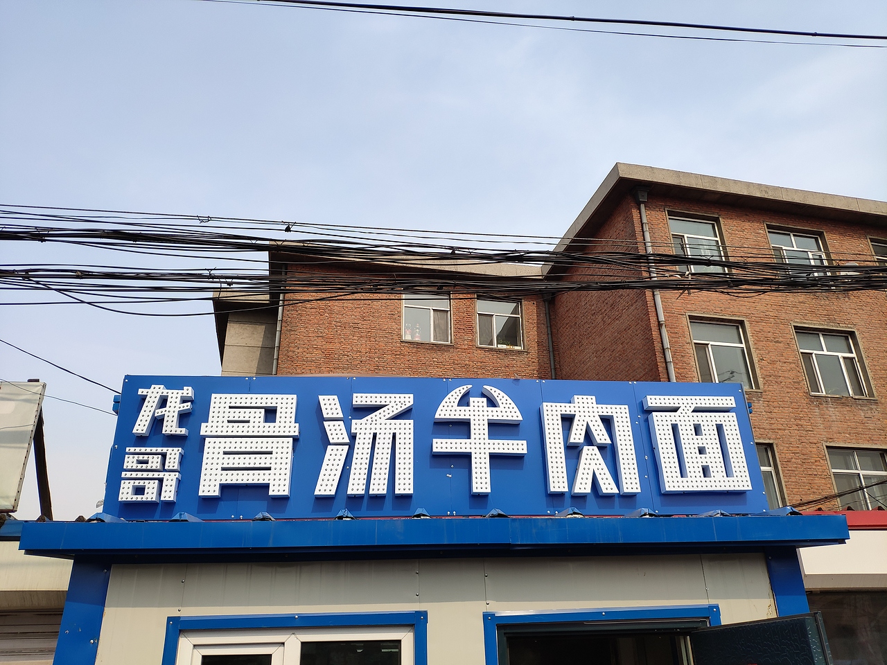 线下设计产品(N年前作品)