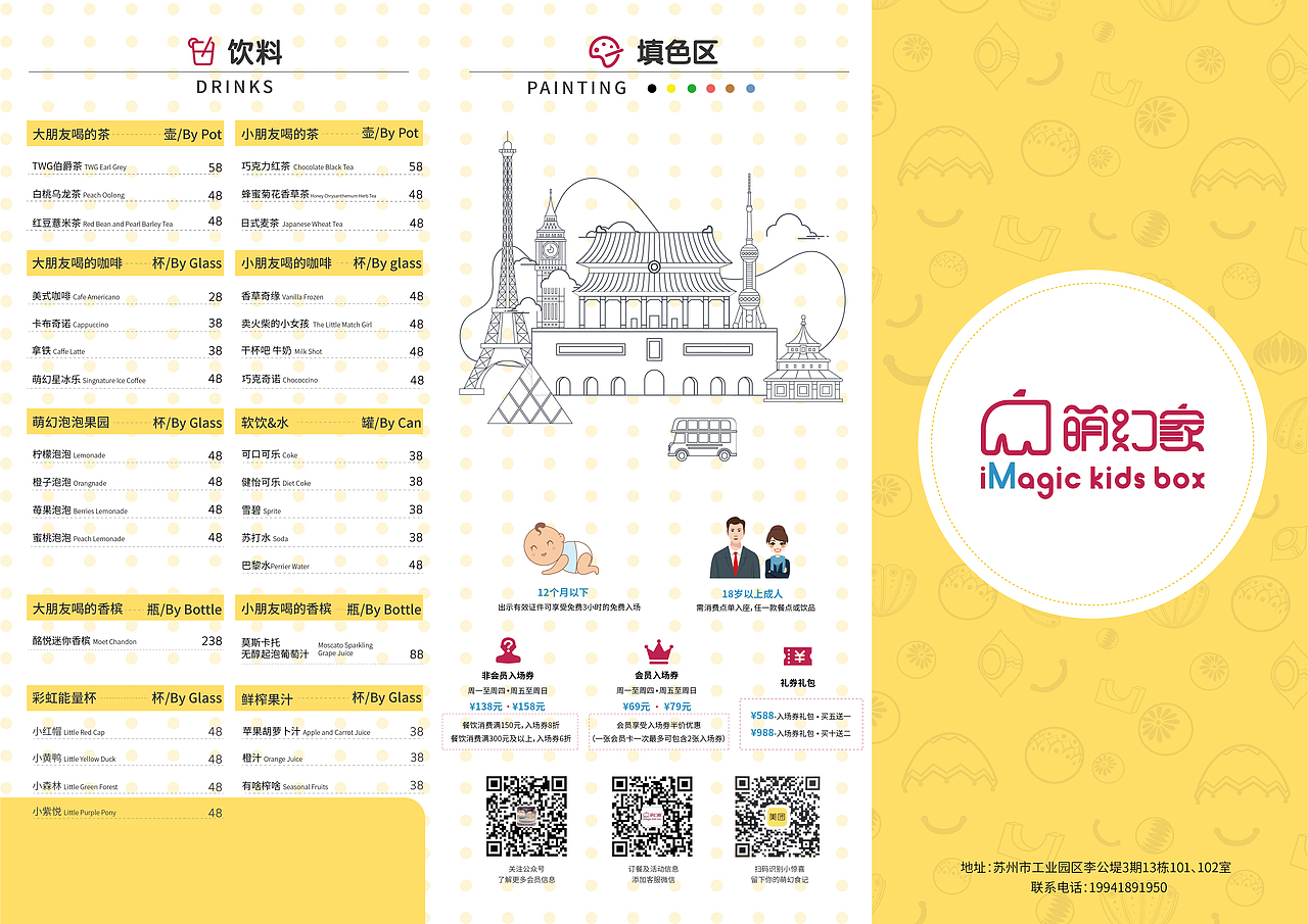 菜单设计（图ZMjI1NjA2MjE2） - 宣传物料 - 站酷设计师大猩猩OMG原创素材 - 站酷ZCOOL