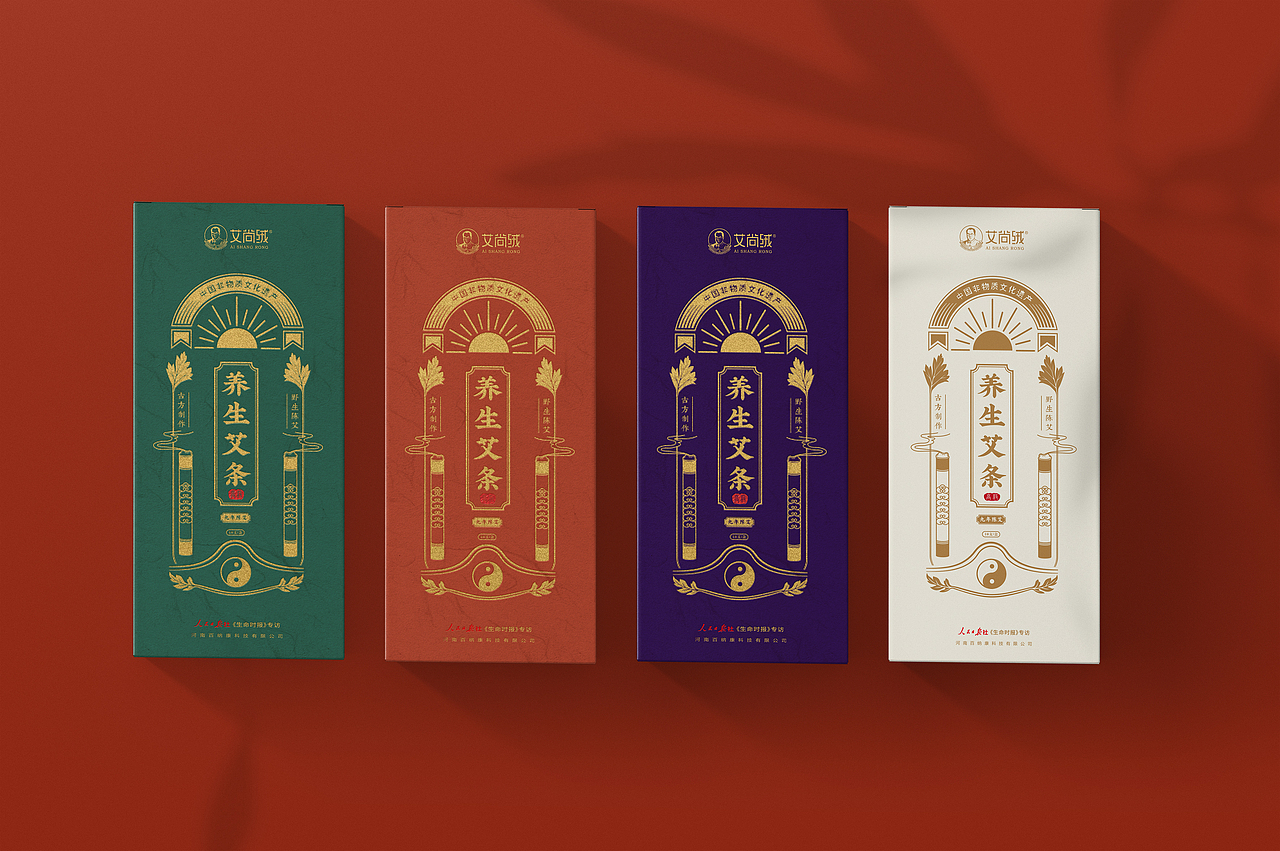 2020年度产品包装设计部分合集（图ZMjU2MDI4OTk2） - 商业插画 - 站酷设计师無出其右品牌設計原创素材 - 站酷ZCOOL