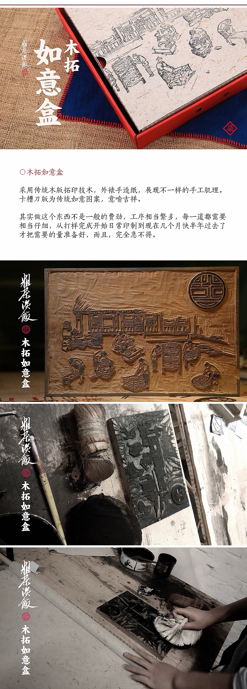 【自然造物】看“偏执狂”做设计---记《粗茶淡饭》作品背后的血泪史(图ZMjQxODMzNzY=) - 其他手工艺 - 站酷设计师王猛涛Tee原创素材 - 站酷ZCOOL