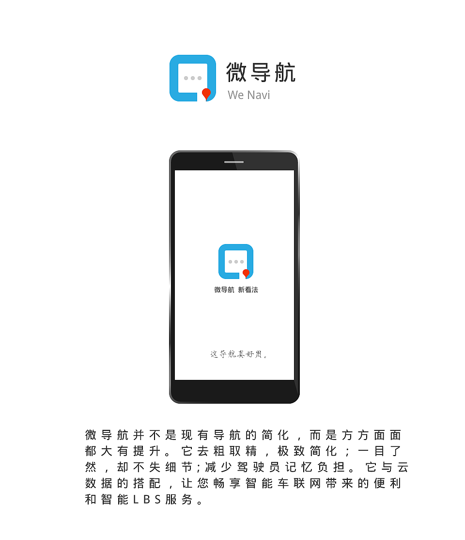 微导航，新看法 - We Navi（图ZMjAyNTU5ODg=） - APP界面 - 站酷设计师kimseongrim原创素材 - 站酷ZCOOL