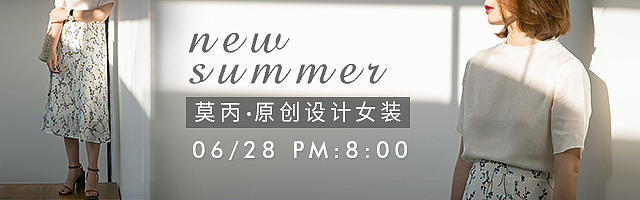 钻展图设计（图ZODM4MjcwNjQ=） - 其他平面 - 站酷设计师好腻油原创素材 - 站酷ZCOOL