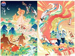 插画