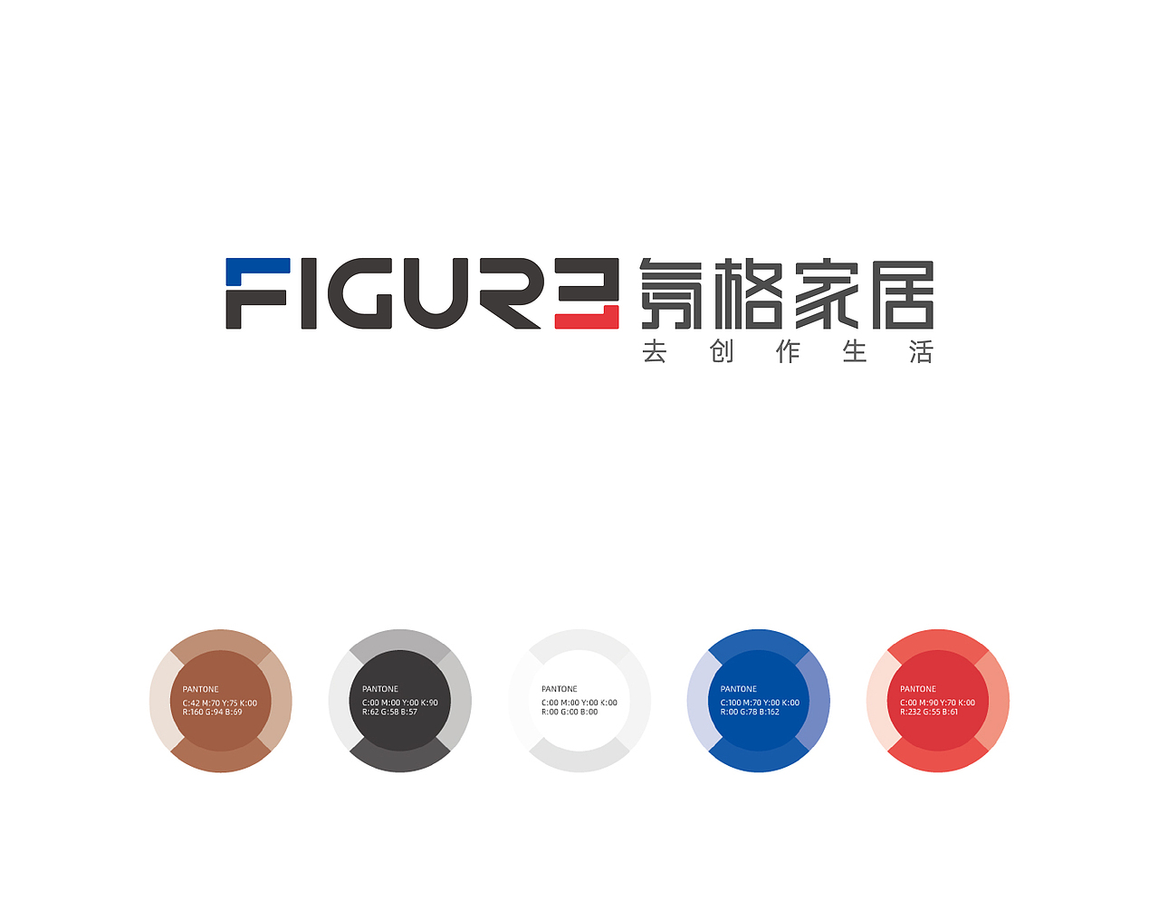 家居品牌策划/形象设计/空间布局