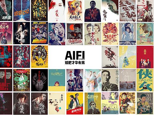 电影海报创作100期合集