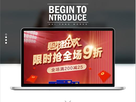 妙洁家居品牌馆手机端首页