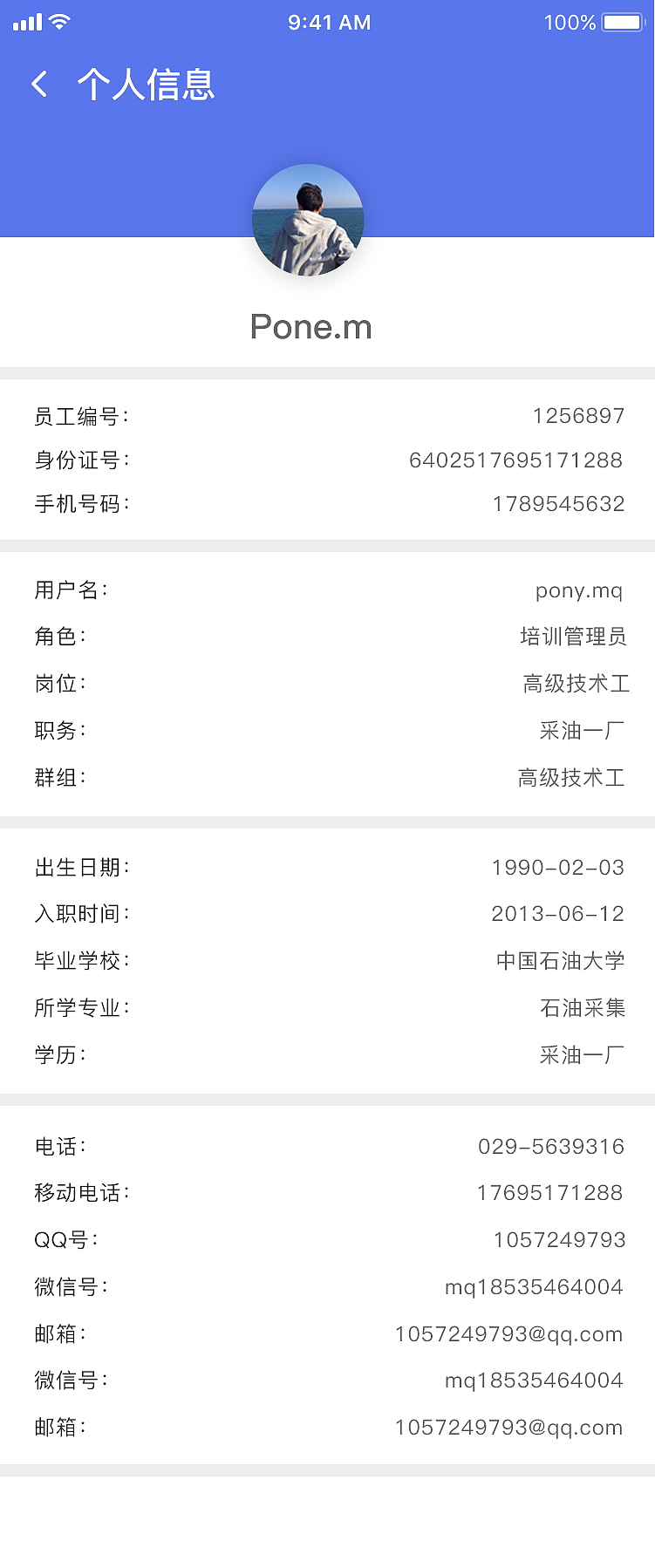 凌景教育培训平台