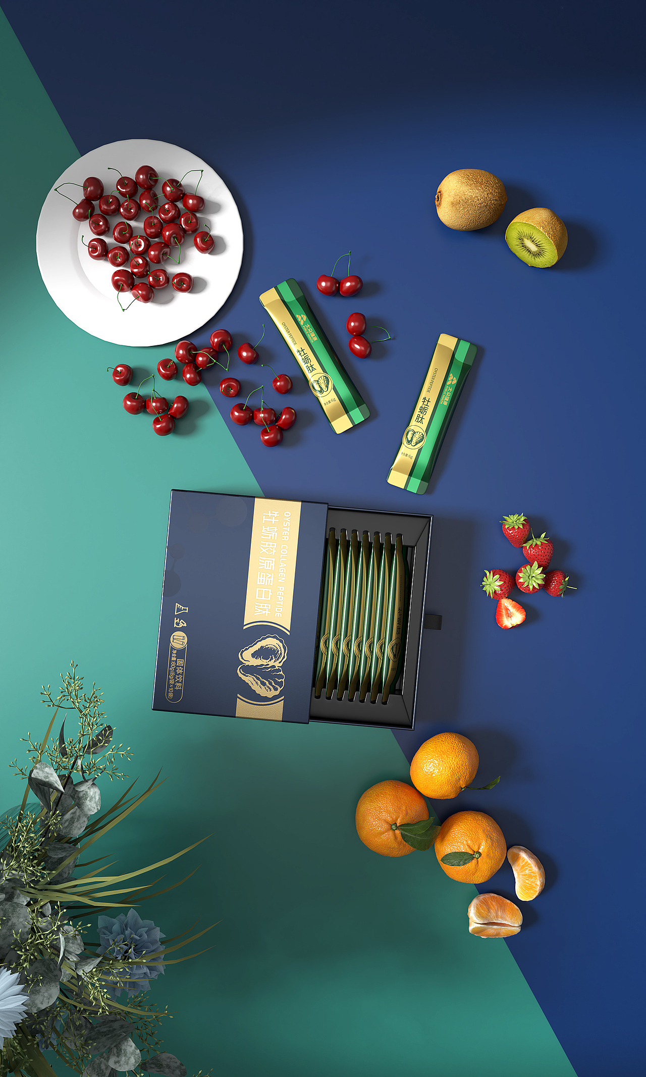 保健类产品胶原蛋白肽产品集1