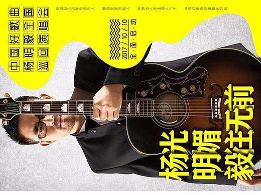 杨光明媚 毅往无前