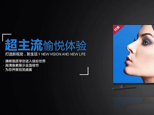 Banner设计（个人主页-ZMzE4MTg1NTI=） - 运营设计 - 站酷设计师设计的角度看世界原创素材 - 站酷ZCOOL