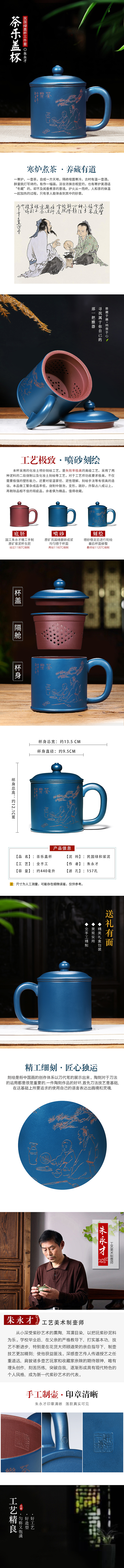 茶具详情（图ZMTQ5NjgzNzc2） - 电商 - 站酷设计师周树皮原创素材 - 站酷ZCOOL