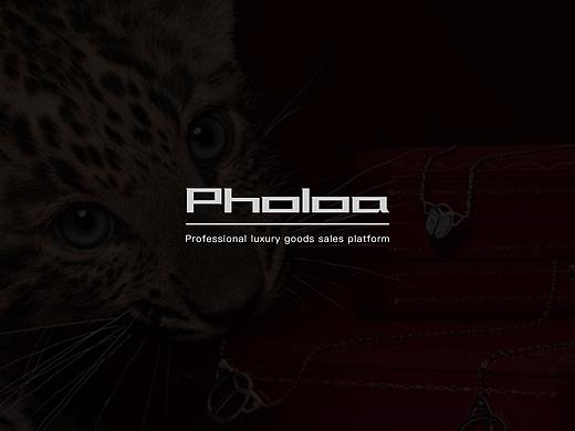 Pholoa奢侈品商城app