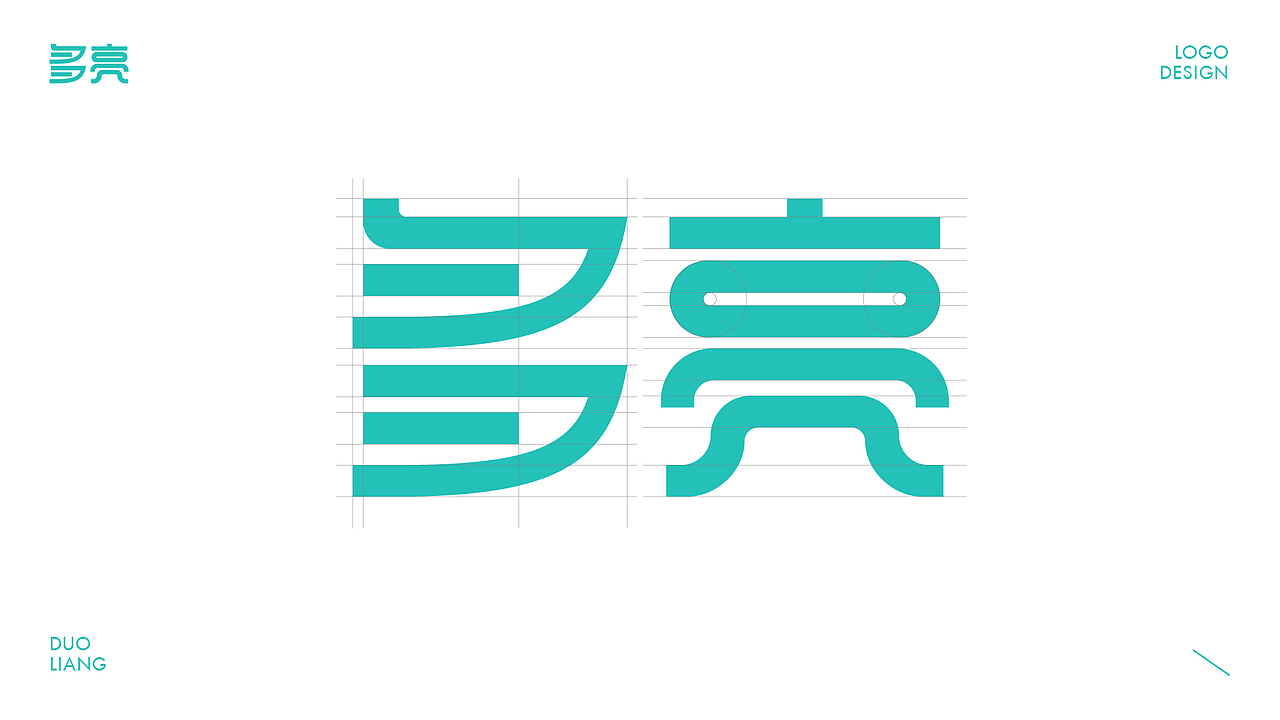 [LOGO] 多亮（图ZMTcwMDIxODA0） - Logo - 站酷设计师Wriver原创素材 - 站酷ZCOOL