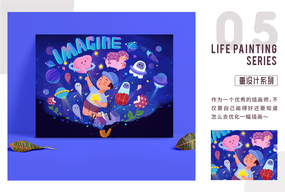 那些插画（图ZMjMxMTg1NzI4） - 商业插画 - 站酷设计师巧珍珍原创素材 - 站酷ZCOOL