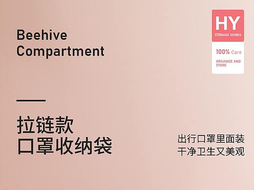 一次性口罩收纳袋