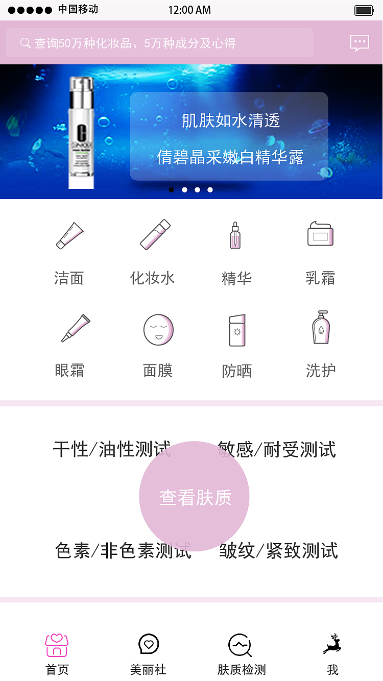 旅游app（图ZODY1OTMzNTI=） - APP界面 - 站酷设计师小杏运原创素材 - 站酷ZCOOL