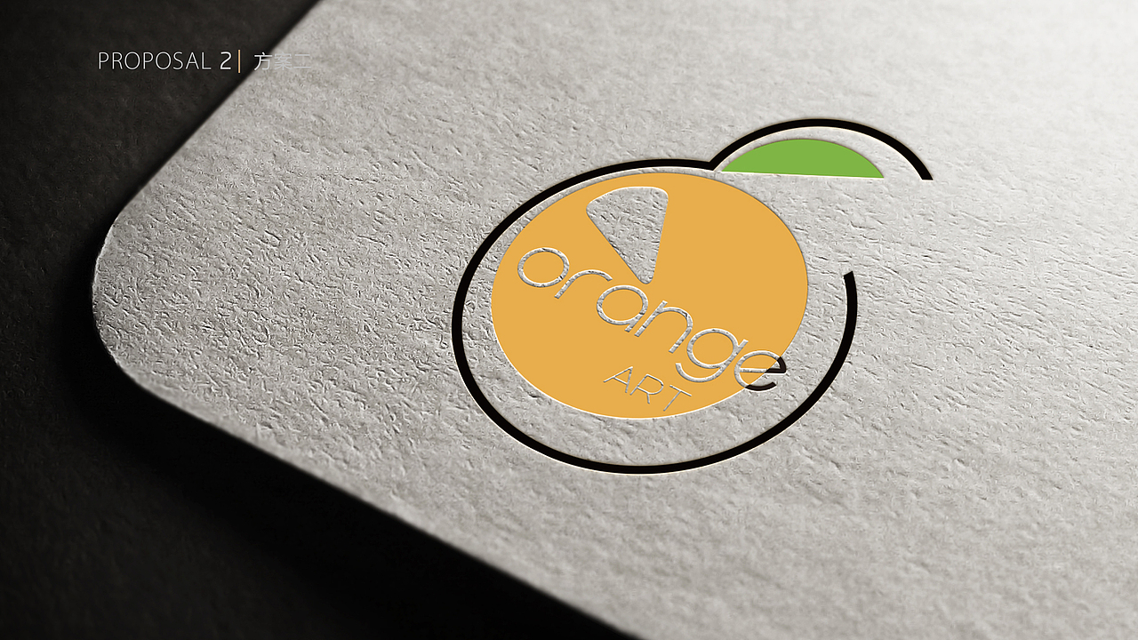 橙子艺术标志概念提报