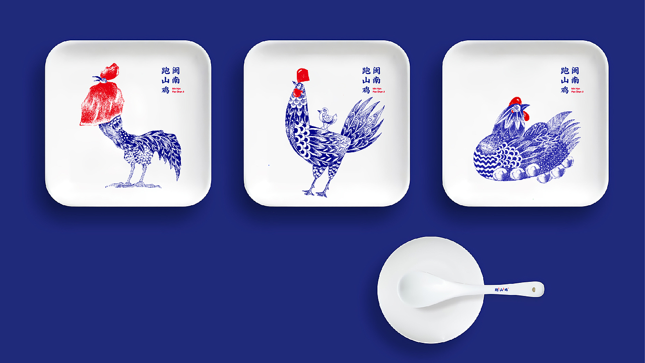 跑山鸡国潮餐饮插画设计