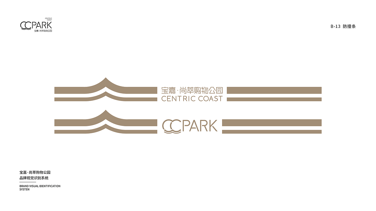 CC PARK 品牌视觉识别系统（图ZMjY2NTM1MTk2） - 品牌 - 站酷设计师AUSHEM品牌设计原创素材 - 站酷ZCOOL