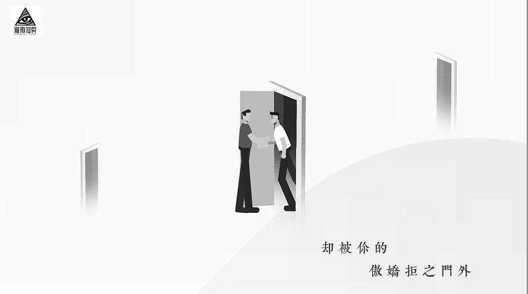 【暴雨视界】2018宣传片（图ZMTIyODM0MjA0） - 动画片 - 站酷设计师暴雨视界原创素材 - 站酷ZCOOL